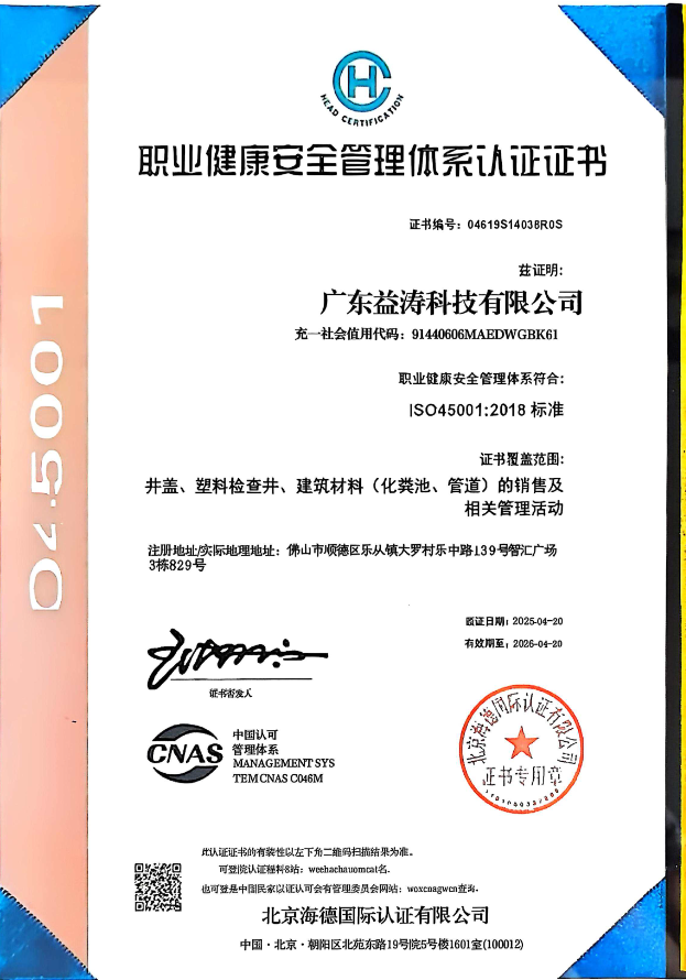 固阳荣誉证书