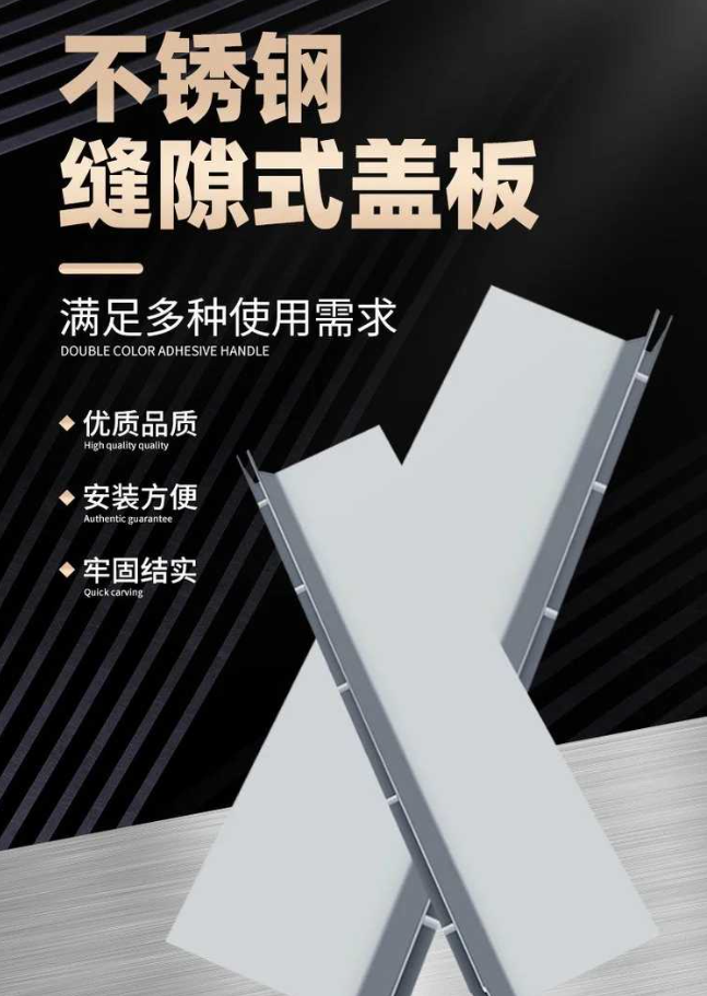 固阳不锈钢缝隙排水沟盖板展示
